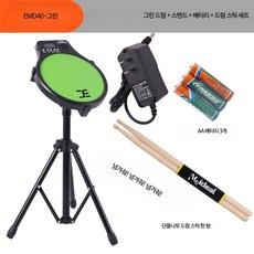 스네어 키트 연습 드럼 전자 타악기 전자드럼 드럼패드 전자드럼패드 드럼연습패드 롤업드럼 미디드럼 타격패드 전자드럼 전자악기 전자드럼세트 미디컨트롤러 전자드럼 무소음드럼 가정용드럼, 1개, 그린 드럼 스틱+리튬 배터리+스탠드/12인치