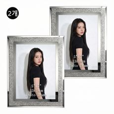 Olivet 유리 액자 거실 장식 벽걸이 액자, 2개, 은가루