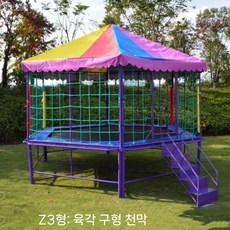 트램펄린 점핑머신 야외 대형 점프 방방이 접이식, E