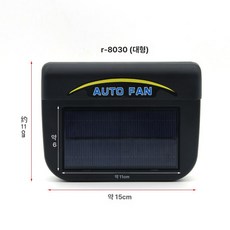 하루의정 차박환풍기 자동차창문환풍기 환기 차박, 기본 추가키트 (cm), 대형 태양광 패널, 기본 색상