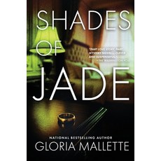(영문도서)Shades of Jade Paperback, Gemini Press (NY), English, 9780967878997