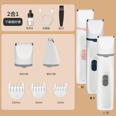 ADSA 寵物電推剪四合一, T68二合一電推剪 藍色, 1個