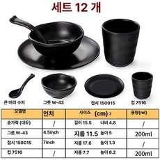아이스 바 사무실 대용량 냉장고 싱글 소형 호텔 아이스바, 기본 모델명/품번, 세트 12