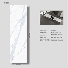 세라믹 타일 주방 및 욕실 홈 패널 조리대 전체 대리석 슬레이트 20MM, 10 800   2700   20MM-In