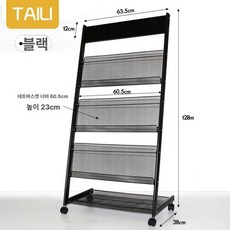 카달로그 거치대 꽂이 잡지 팜플렛 블랙 매거진랙 홍보물, 1단, 820블랙64너비