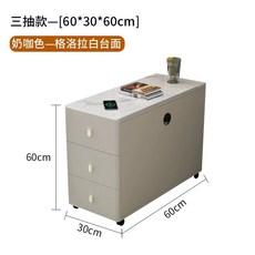 협탁 수납장 소파옆 서랍형 침대옆 틈새 거실 침대협탁, U01KSY7DPA9YFQ7TYT3W6N9PWM-048, 1개, AV. 밀크커피 3서랍 60x30x60 자가설치