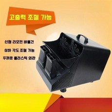 비브랜드 대용량 버블머신 자동 비누방울 기계 무선 충전식 특수효과 기기 핑크 1개, 각도조절+리모컨+버블액5병 블랙