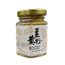 有機甜菜根粉 40G 低溫乾燥 無農藥 無化肥 無除草劑, 1個, 【一罐】有機薑黃粉40公克