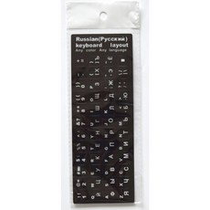 키보드 자판 스티커 러시아 T-RS48B(검정바탕/흰글씨), 본품, 1개
