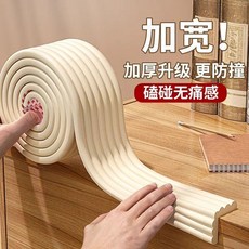 防撞條家用嬰兒兒童牆角茶几包邊加厚加寬軟包磕碰幼兒園桌子保護 副廠商品, 加厚加寬 綠色 可自由裁剪/不易變形, 粘貼性強-防撞角 1個-柔軟高彈