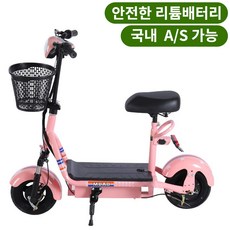 미니엘 1인 접이식 전기킥보드 전동킥보드 배달용 출퇴근용 등하교용 여성용 미니전동 이동수단, 48V / [12Ah]약 30km주행, 핑크, 1개, 1개, 48V / [12Ah]약 30km주행