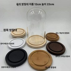 투명 데코레이션 전원화 전시함 여물통 디저트 플러스, 기둥 12x22원목 평바닥