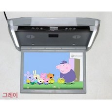 자동차 천장 티비 제품 10인치 접이식 부착형, 회색 MP5HDMI, 회색 MP5HDMI
