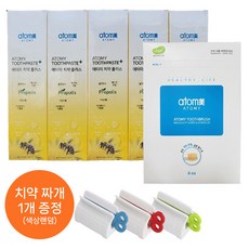 애터미 치약 1세트 + 애터미 칫솔 1세트 (치약짜개), 1개, 200g