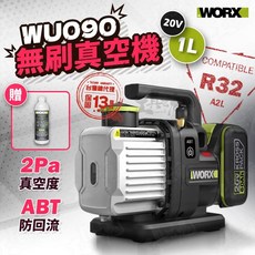 WORX 威克士 20V 無刷真空機 ABT防逆流設計冷氣安裝抽真空機, WU090單主機