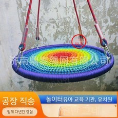 야외 그네 캠핑장 놀이터 행잉체어 라탄 펜션 스윙페어, G. 2 미터  70cm 인 7  스윙