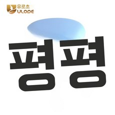 연구실 의자 진찰용 병원 작업용, AO. 하늘색 원형 의자