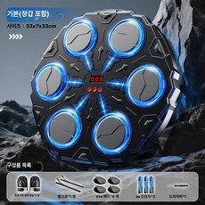 이지물류 뮤직복싱 뮤직복싱머신 스마트뮤직복싱, 1개, 스타샤인블랙 [6버튼 9단계] + 글러브