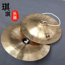 40cm 큰 심벌즈 구리 드럼, E. 35cm 폭의 심벌즈, 1개