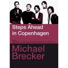 [DVD] Michael Brecker - Steps Ahead In Copenhagen