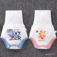 寶寶新生兒肚圍 防驚嚇肚圍 護肚圍 肚圍嬰兒 竹纖維 防踢被 寶寶肚圍 六層紗肚圍 嬰兒肚圍