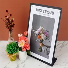 무지개샵 자석 부착되는 철제 인테리어 감성 보드판 현관문문패, 흰색