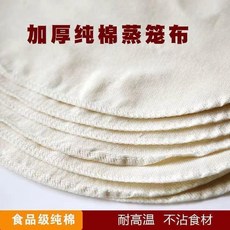 加厚純棉蒸籠布 圓形蒸籠墊子 不沾食材 耐高溫, 1個, 食品級材質：加厚耐用 3片裝 不易粘連-,清洗困難易粘底 圓形8CM 單薄易破不耐