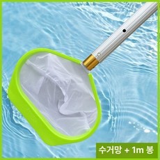 연못 호수 거름망 3미터 부유물 수영장 수거 뜰채 낙엽, 두꺼운 조밀한 그린 잎망 1m 봉 포함