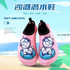 兒童溯溪鞋沙灘鞋襪：男女童款潛水浮潛涉水鞋，速乾防滑赤足游泳必備