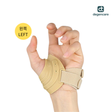 디젠케어 CMC 엄지손가락 보호대 왼쪽, 1개