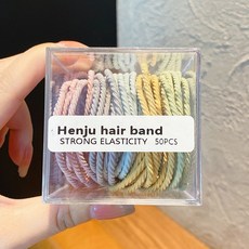 【CHL】兒童彩色髮圈 高彈力不傷髮 編髮 髮束 髮繩 髮飾 韓系 馬卡龍螺紋(50入/盒)