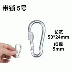 安全扣 鐵鍍鋅保險扣 卡扣掛鉤栓牛鎖釦彈簧鉤登山口鑰匙扣, 1個, 5釐米 帶鎖 10個裝