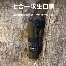 戶外多功能口哨求生哨救生哨子帶LED燈溫度計指南針口哨子大音量, 1個, 多功能7合1求生口哨,1個