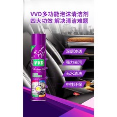 VVD 多功能泡沫清潔劑, 1個, VVD多功能泡沫清潔劑650ML, 550ml