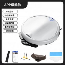 智能APP遙控掃地機器人，多模式清潔，防跌落感應，後置水箱掃拖一體, 白色, XM34