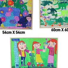 대형 캔버스 작품전시용 54X54 캔버스액자
