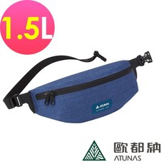 ATUNAS 歐都納潮流防水腰包A1BPCC07牛仔藍/休閒旅遊/流行胸包/登山屋