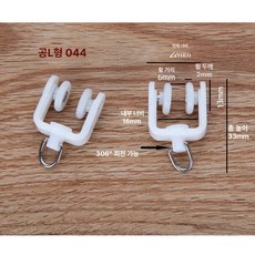 커튼 트랙 레일 상단 커넥터 직선 윈도우 브래킷 장착, 1개, 연노랑 L 044 (30개)