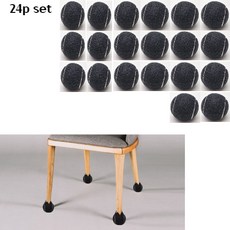 식탁 테이블 쫀쫀 의자 발 커버 24p, 블랙