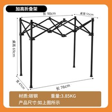 戶外露營推車 手推車折疊 露營車 擺攤推車 折疊推車 寵物推車 摺疊推車 戶外摺疊手推車 摺疊小推車, 加高摺疊桌板支架, 1個
