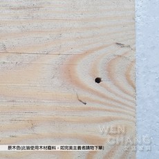 碳化原木木板，適用於蕨類、鹿角蕨、蘭花上板，打造自然風格壁掛裝飾, 原木色, 1個