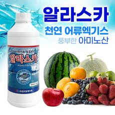 [한국원예자재] 알라스카 946ml 동물성 아미노산 어류엑기스 고추영양제 효과빠른 농작물영양제, 1개