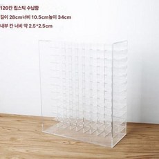 립스틱 정리함 수납함 투명 틴트 방진 보관함 화장품, 120칸 홀더