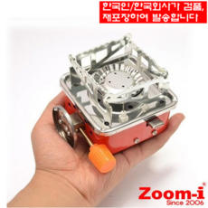 휴대용 접이식 초미니 캠핑 버너 가스버너 가스렌지 관세포함, 1개, 보통