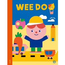 위두(WEE DOO)(6호):City, 어라운드