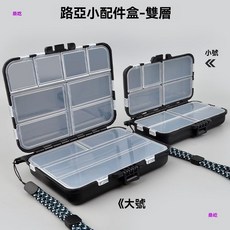 路亞小配件盒 微物魚鉤 別針收納盒 便攜 雙層迷你假餌亮片小號盒 漁具, 假餌收納盒【假餌不亂放/再多也不愁】,【小號方盒】, 1個