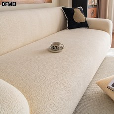 DFMEI 腳踏沙發套罩加厚防貓抓秋冬新款搖粒絨全包萬能保護套蓋布 適用範圍70-90cm