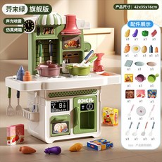 家家酒廚房玩具組 仿真聲光廚具玩具, 芥末綠, 1個