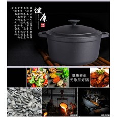 캠핑 주철 더치오븐 스튜 솥 바베큐 무쇠냄비, 1개