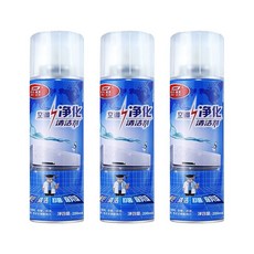 免水洗空調清潔劑【200ml】8入組 - 空調清潔、除霉抗菌、清新空氣, 8個, 200ml